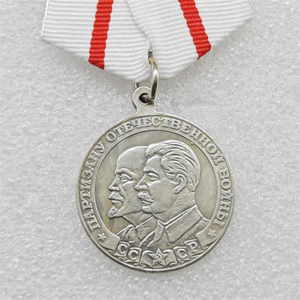 Medalla de Partisano Soviético de la Guerra Patria con Cinta, Monedas Conmemorativas de Estilo Antiguo, Regalos, Decoración del Hogar - Product Image 3