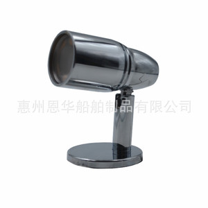 Lampe de lecture LED marine plaquée laiton 12Vdc 2W pour bateau et intérieur de camping-car - Product Image 1