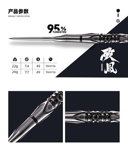 Set di 3 Freccette Serie Caliburn Sword Master Craft di Alta Gamma da 18g a 24g con Punte in Acciaio e Morbide Freccette in Tungsteno al 90% - Product Image 1