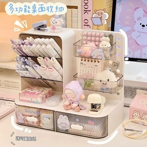 ชั้นวางของตั้งโต๊ะแบบ Pegboard สีครีม อเนกประสงค์ พกพาสะดวก สำหรับจัดระเบียบสำนักงาน ห้องนอน บ้าน หอพัก โต๊ะเรียน - Product Image 3