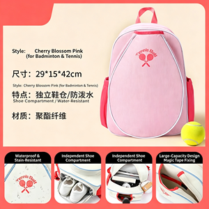 Sac à dos pour balles de tennis, blanc, rouge, bleu, fermeture éclair, résistant à l'eau, sac de sport, capacité 30-40L - Product Image 6