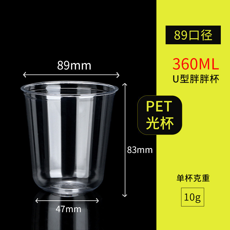 89-360pet ถ้วยอ้วน - 1000 ชิ้นต่อกล่อง