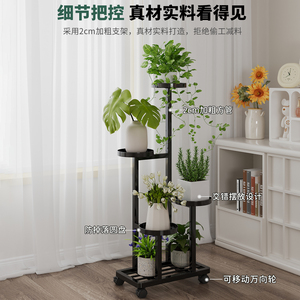 Wrought iron flower <b>pot</b> <b>stand</b>, living room floor-standing plant display tray, multi-tiered wrought iron movable flower <b>pot</b> - Product Image 4