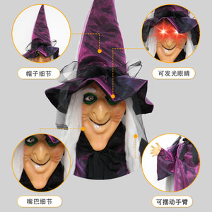 Barra de sonido brillante para Halloween, decoraciones de látex, <span class=keywords><strong>bruja</strong></span>, fantasma, colgante, controles oscilantes, habitación secreta, casa embrujada, tema de terror - Product Image 5