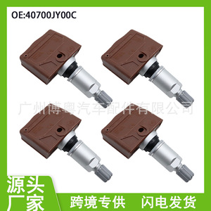 Nissan <b>Tpms</b> Sensor 40700JY00C External 433MHz For Nissan 370Z Tire Pressure Monitoring - Product Image 5