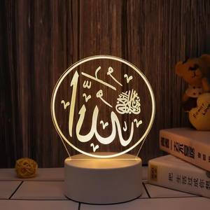 <span class=keywords><strong>Lampe</strong></span> de table décorative en acrylique LED USB avec motif arabe Allah Muhammad musulman islam Coran pour chambre à coucher bureau ami 3D bébé - Product Image 6