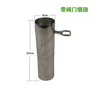 Yan Can Portable Camping <b>Stove</b> With Chimney And Grill Rack For Outdoor Picnic Use 3-5 People Firewood Fuel - Product Image 5