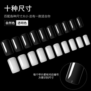 100pcs Full Cover Ballerina <b>Nail</b> Tips Box Artificial False <b>Nails</b> for <b>Nail</b> Art <b>Extension</b> Manicure - Product Image 3