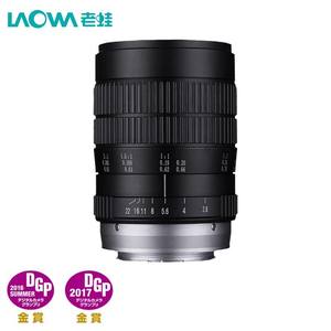 <span class=keywords><strong>LAOWA</strong></span> <span class=keywords><strong>60mm</strong></span> F2.8 Double grossissement Objectif macro demi-monture Ef/f/e/a/Pentax Mount - Product Image 2