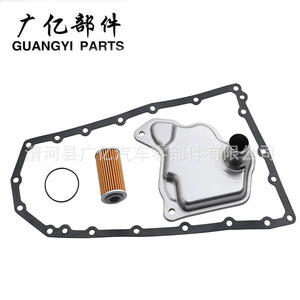 กรองเกียร์ Guangyi Parts รุ่น MFT2018 สำหรับรถยนต์นิสสัน อินฟินิตี้ เกียร์อัตโนมัติ ปี 2013 ขึ้นไป - Product Image 4