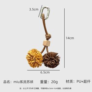Llavero de tela hecho a mano de alta calidad con pompón, estilo natural, accesorio decorativo colorido para bolsos y zapatos. - Product Image 6