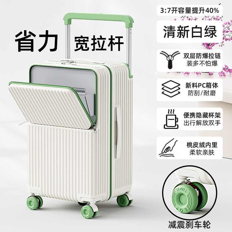 White-green-racing wheel-front opening