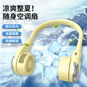 Ventilador de Cuello Portátil con Motor sin Escobillas, Recargable por USB, 3-6h de Duración de Batería, Colores Blanco, Rosa y Amarillo, Dispositivo de Refrigeración Portátil - Product Image 2