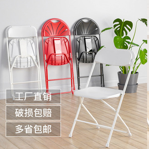 Silla Plegable con Patas de Plástico y Metal, Mueble de Oficina Plegable, Diseño Minimalista para Hogar, Oficina, Reuniones y Capacitación - Product Image 3