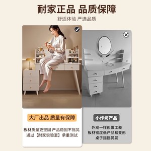 Modern Bedroom Dressing Table with Integrated Bucket Cabinet Makeup <strong>Mirror</strong> for Small Apartment <strong>Bedside</strong> or Living Room Use - Product Image 4