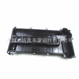 Couvre-culbuteurs Ford 4S4Z6582D & 4S4Z6582CA Modèles applicables 2.0L & 2.3L Catégorie de produit Bouchons de culbuteurs - Product Image 1