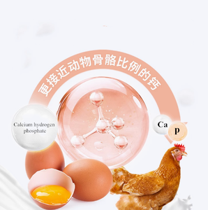 ไก่เพิ่มสมบัติห่านห่านไก่ไก่เพิ่มสารอาหารเสริมสำหรับสัตว์ปีกนกพิราบไก่ราชาไข่ปรับปรุงคุณภาพของไข่ - Product Image 4