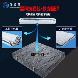 Mantianfei Independent Pocket Spring Mattress Medium Firm Latex Topper Bedroom Sleep Support - Product Image 5