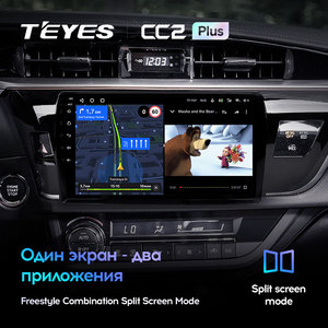 TEYES CC2 Plus Cho Toyota Corolla 11 Trung Đông Phiên Bản 2013 - 2017 Máy Phát Video Đa Phương Tiện Radio Trên Xe Hơi Định Vị GPS Android 10 - Product Image 5