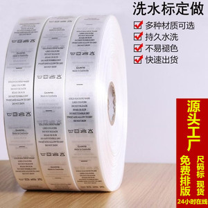 Etiquetas auxiliares Liangchen para el cuidado de la ropa, etiquetas rectangulares de satén con impresión digital para lavado, para uso en prendas textiles. - Product Image 3