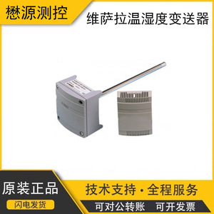 Transmisor de Temperatura y Humedad para Conductos HMD6070, CA 24 V, Integrado para Sistemas HVAC - Product Image 5