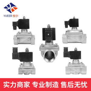 Vanne solénoïde en acier inoxydable DN15 220V, vanne de contrôle d'eau étanche pour extérieur - Product Image 4