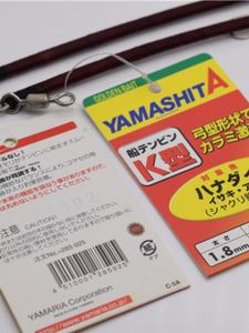 <span class=keywords><strong>YAMASHITA</strong></span> Japon K-Type Drag Flow Cimeterre Demi Lune Balance Incurvé Bras Unique Support En Acier Inoxydable Pêche En Mer Émerillons Boutons-pression - Product Image 5