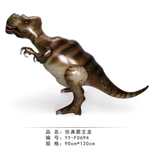 Globos de Dinosaurios Gigantes Realistas en 4D, Tiranosaurio Rex, Triceratops, Globo de Animales de la Selva, Artículos <span class=keywords><strong>para</strong></span> Fiestas de <span class=keywords><strong>Cumpleaños</strong></span> y Día del Niño - Product Image 1