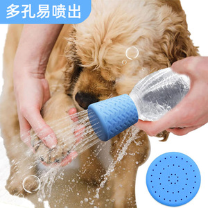 Silicone Pet Shower Head Blue Multi Hole Dog Bathing <b>Water</b> <b>Sprayer</b> Cleaning Tool - Product Image 1