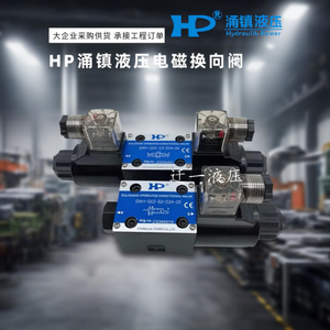 วาล์วขดลวดแม่เหล็กไฟฟ้า HP Yongzhen SwH-G02-C2-D24-20วาล์วควบคุมทิศทางไฮดรอลิก - Product Image 2