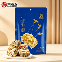 Huanglaowu - Barra de Frutos Secos Mixta con Cacahuates, Almendras, Semillas de Calabaza y Semillas de Girasol, Dulces de Frutos Secos Crujientes para Venta al por Mayor