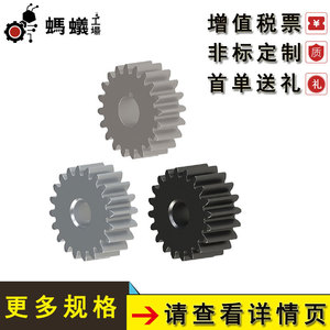 เฟืองตรง โมดูล 2.5 มุมแรงดัน 20 องศา รูปทรง A วัสดุ S45C ขายตรงจากโรงงาน - Product Image 3