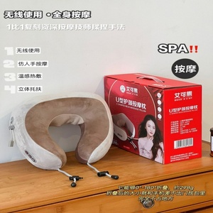 Ai Ke Xiong Manual-Wired Control Massage <b>Pillow</b> U-Shape Shoulder Cervical Spine Neck Massager Kneading Neck Protector Neck Care - Product Image 2