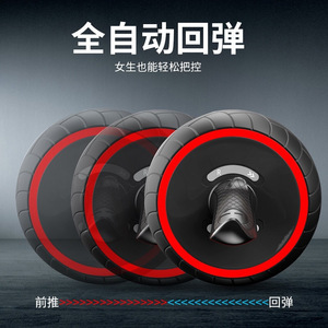 Ab Wheel <b>Roller</b> Rebound Core Trainer For Home Fitness Unisex <b>Exercise</b> Equipment - Product Image 4