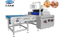 Skywin 2026 Nouvelle Machine Automatique à Biscuits au Chocolat Hello Panda avec Farine Personnalisée, Machine à Cuisson pour Boulangerie, Machine à Snacks