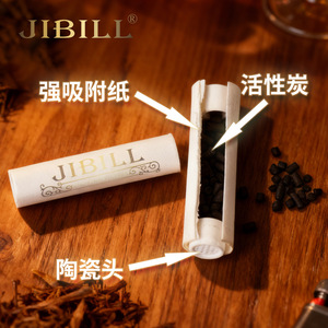 Woody Scent Ceramic Filter Cartridges 9mm Tenon Activated Carbon Strong Adsorption Paper For Smoking Pipes - Product Image 1