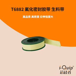 Cinta de Sellado de PTFE Silicon Valley T6882, 1 Rollo Blanco, 1 Rollo Amarillo, Protección Contra la Corrosión - Product Image 3