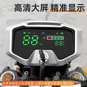 จอแสดงผล LCD สำหรับรถสามล้อ Wuyang รุ่น 48 60V วัดความเร็ว 0-140 กม./ชม. อะไหล่เปลี่ยนหน้าปัด ABS - Product Image 5