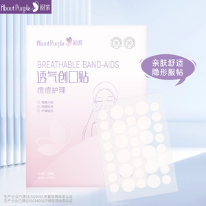 Parche para el acné Yuezi, transpirable, ligero e impermeable, adecuado para lesiones de la piel, abrasiones y heridas. Venta al por mayor de fábrica. - Product Image 1