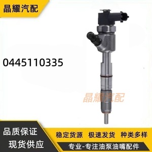 Injecteur Common Rail Crystal Shine 0445110679 pour moteurs Yanmar, ensemble d'injection de carburant diesel - Product Image 5