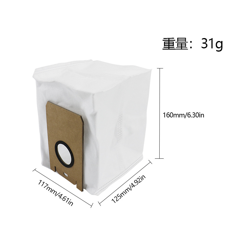 Sac à poussière * 1