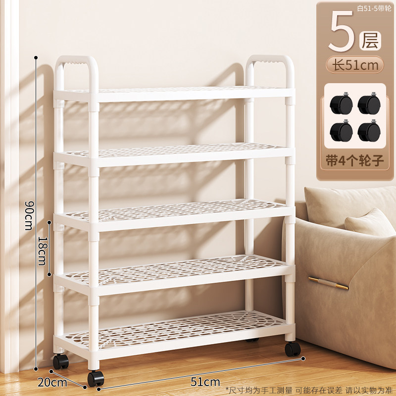 51cm 5-layer [Mobile with wheels]