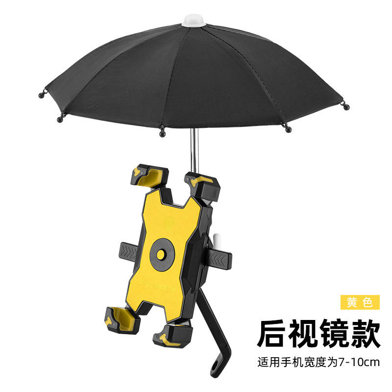 ฐานกระจก - สีเหลือง