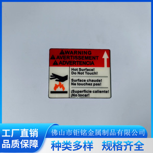 Juming PVC-Warnschild, anpassbar für Haushaltsgeräte und elektronische Produkte - Product Image 1