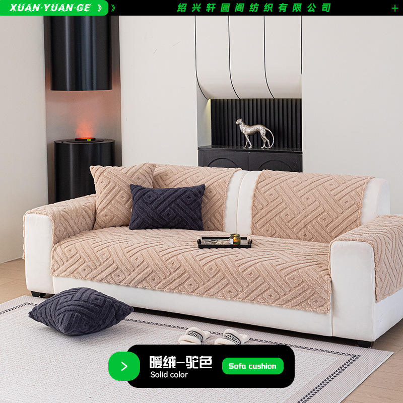 ผ้าฟลีซให้ความอบอุ่น - สีคาเมล