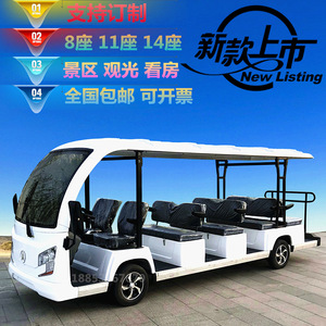 Bus électrique de tourisme 14 places à toit ouvert pour les excursions en station balnéaire et sur les propriétés - Product Image 5