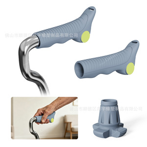<b>Silicone</b> Cane Grip Cover Non Slip Handle For Elderly Walking <b>Stick</b> Accessories Foshan Made - Product Image 1