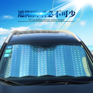 Pare-soleil de voiture en mousse épaisse pliable, isolation thermique estivale pour berlines et SUV - Product Image 1