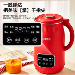 Machine à lait de soja Wifer 1,6-2,0 L, mixeur électrique multifonctionnel avec contrôle par micro-ordinateur et fonction de réservation - Product Image 4