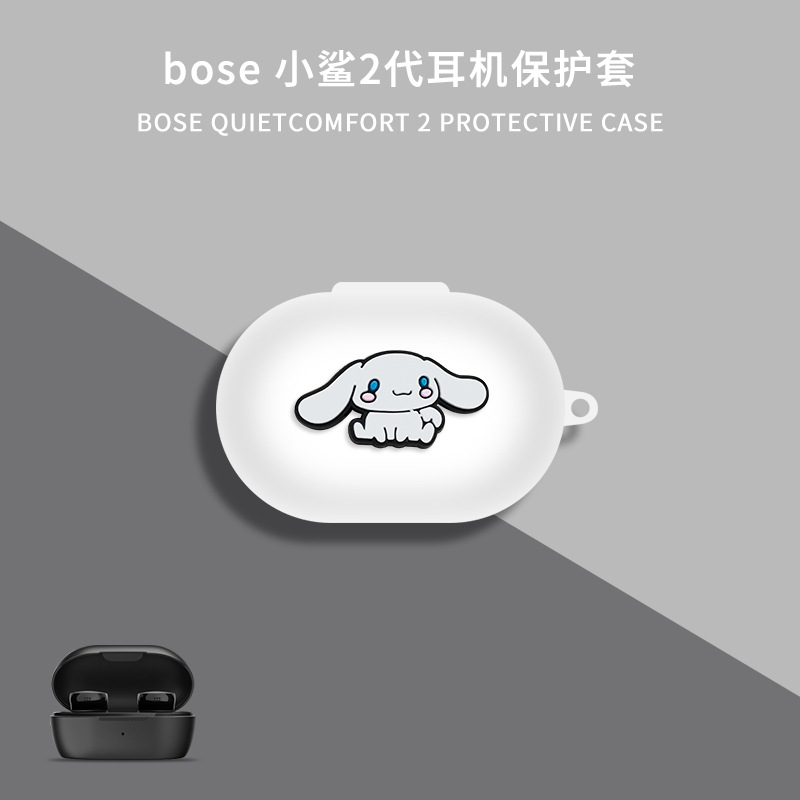 Chien blanc grande oreille [crochet cadeau]